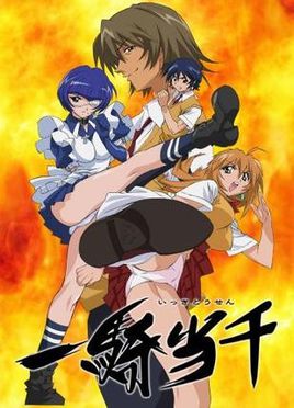 一骑当千第一季Ikkitousen.S01E02