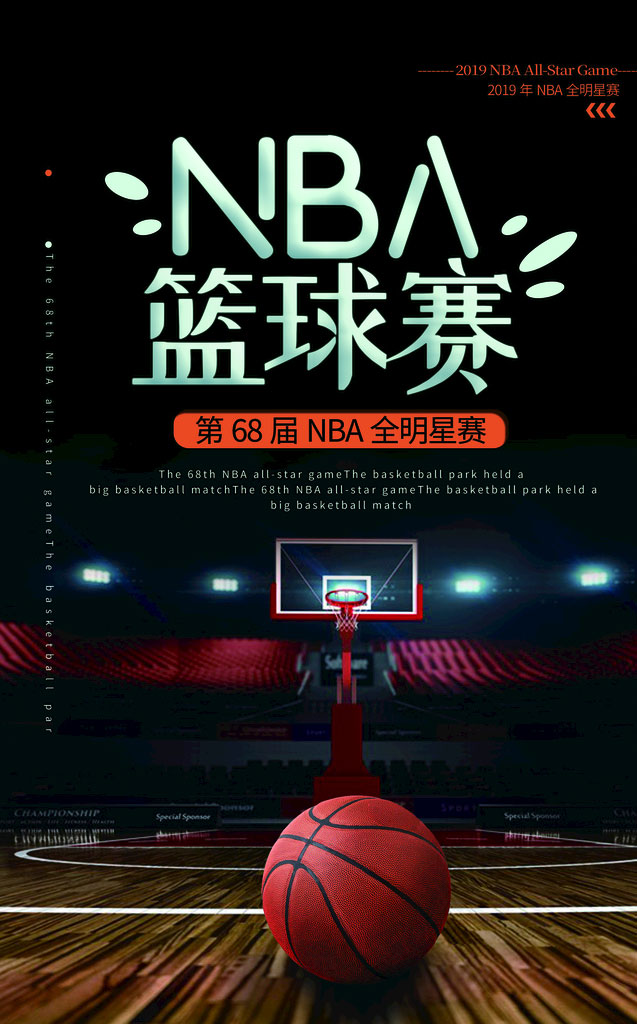 2023-12-28 NBA常规赛 骑士VS独行侠