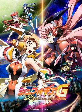 战姬绝唱Symphogear G第01集